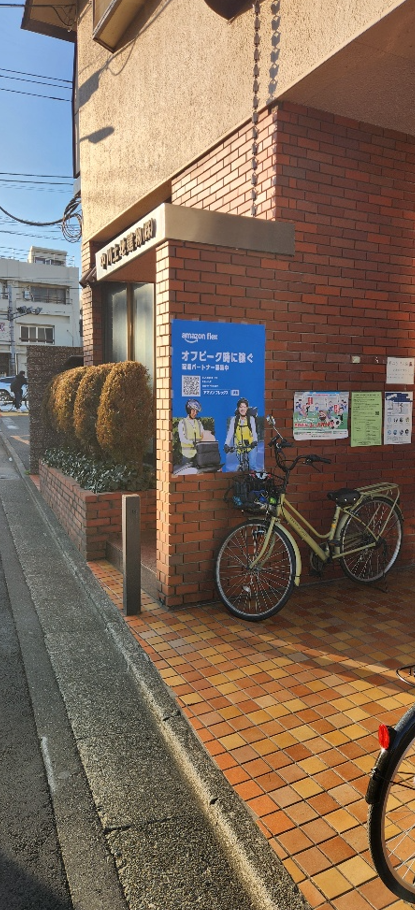 建物入口付近に設置された街頭ポスター